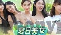 大香蕉人妻-跨越文化的甜蜜纽带，大香蕉人妻的温馨故事