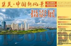 果冻传媒麻豆独播91-别样媒介光影，果冻传媒麻豆独播的多元视角